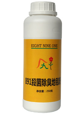 除臭发霉除味粉酒店清洁正品地毯