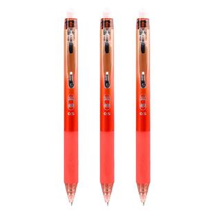 红色按动可擦中性笔0.5mm子弹头笔头速干顺滑老师批改作业专用红笔三四年级上册圆珠笔小学生专用热可擦笔芯