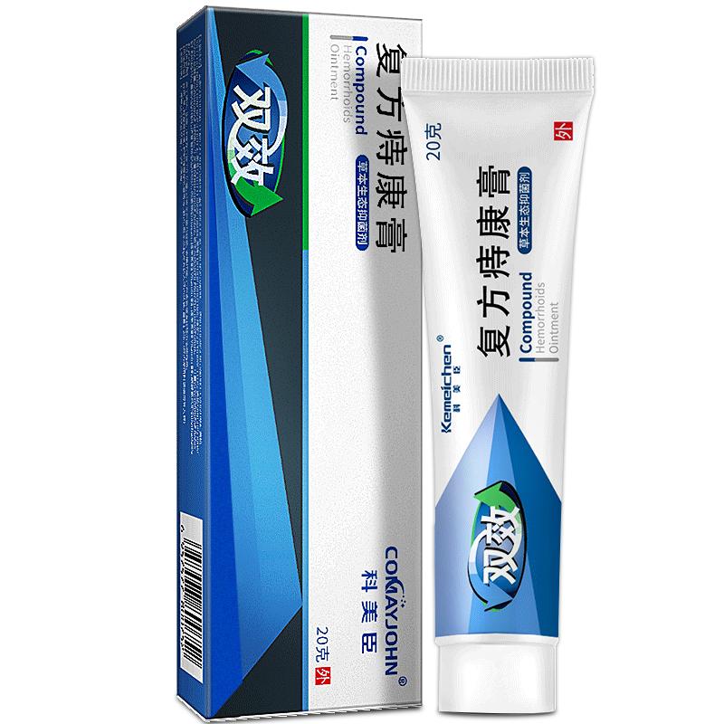 科美臣痔疮膏男女性肉球肛裂愈合膏便血内外痔痣疮去痔膏混合痔栓