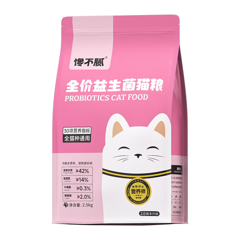 馋不腻益生菌猫粮全品种通用型