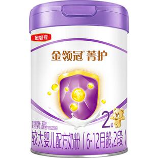 【高量乳铁蛋白】伊利金领冠菁护2段6-12月较大婴儿配方奶粉