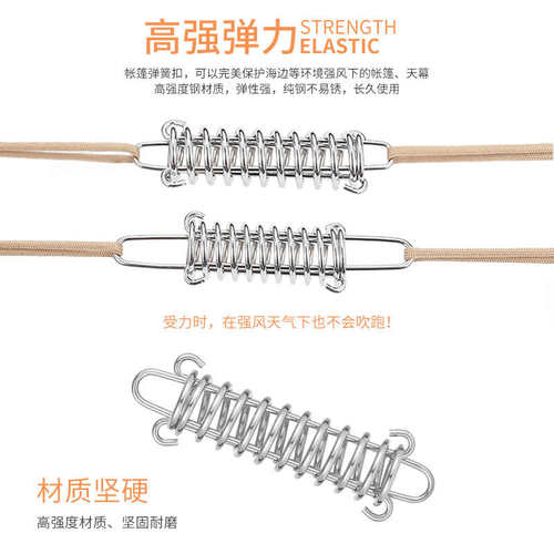 户外露营帐篷绳弹簧扣天幕拉绳缓冲卸力扣地钉弹力扣不锈钢挂扣
