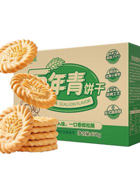 三只松鼠_万年青老式葱油饼干