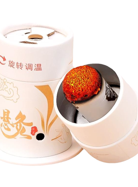 随身家用小悬灸艾灸盒