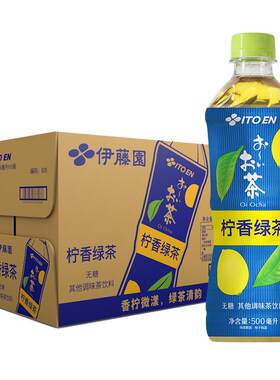 伊藤园日本原产调味茶饮料