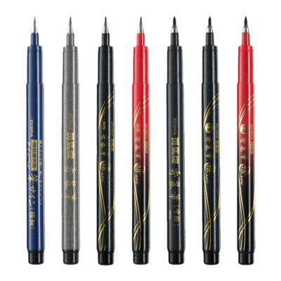 丑字变美神器，书法练字好笔