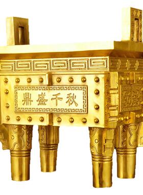 威弗列德铜鼎盛千秋大号客厅办公室桌面宝鼎开业送礼纯铜鼎摆件全