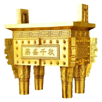 威弗列德纯铜鼎摆件开业送礼