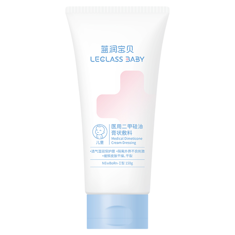 蓝润儿童全身皮肤护理敷料修护