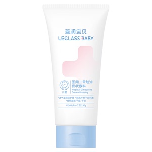 蓝润儿童全身皮肤护理敷料修护