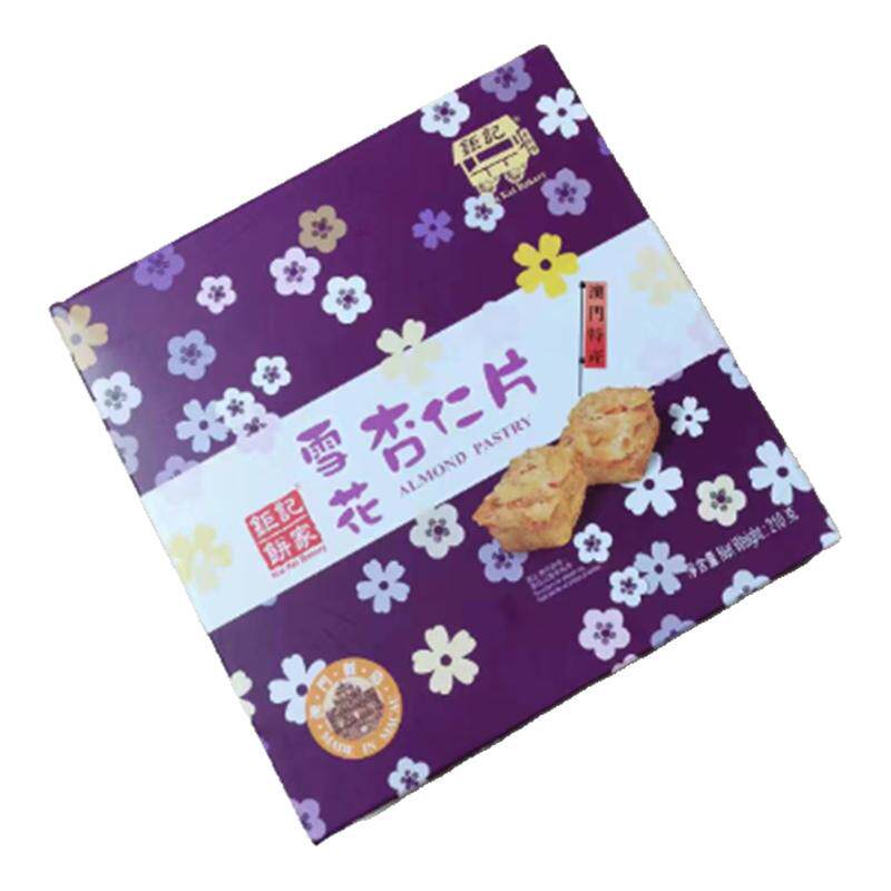 进口澳门零食钜记饼家雪花杏仁片