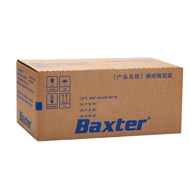 百特通用碘伏帽优若晟碘液保护帽腹透帽腹膜透析百洛普纳海华仁