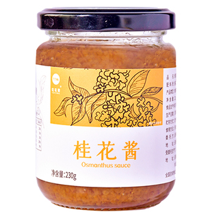 正宗桂花酱无添加糖桂花天然食用桂花蜜酱商用咖啡酒酿