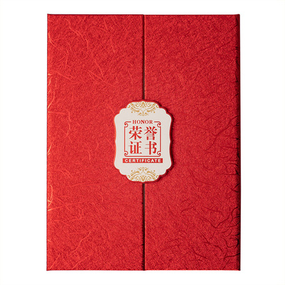 欧式创意三折式荣誉a4翻开套证件