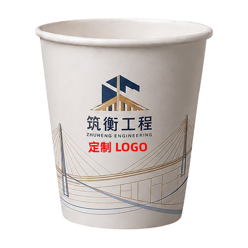 一次性纸杯定制印logo广告杯