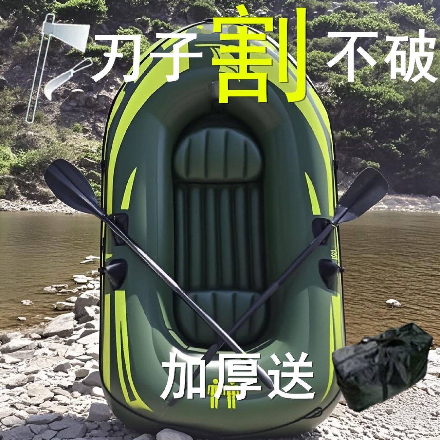充气船加厚钓鱼船耐磨皮划艇充气玩具橡皮艇2人3人冲锋舟捕鱼