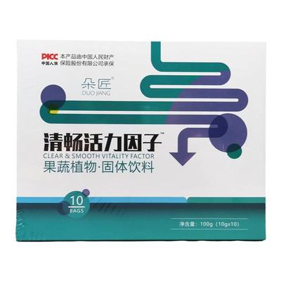 拍1份发3盒限量送礼品顺丰包邮