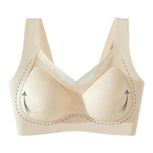 古今无痕内衣女小胸聚拢无钢圈收副乳防下垂固定杯一体提拉文胸罩