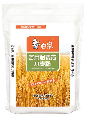 白象面粉10斤家用白面小麦粉5斤