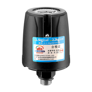 家用全自动控制器自吸泵增压泵不锈钢罐压力开关水泵机械开关配件