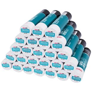 【收银纸整箱装】得力3141高端超市小票纸热敏纸外卖收银机打印纸热敏57x50整箱装喵喵机打印纸po收机打印纸