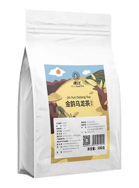 捷欧奶茶店金韵乌龙茶500g网红柠檬茶水果茶凤凰单枞茶叶袋装商用
