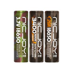 耐杰18650锂电池3C认证 3.7V大容量可充电平头正品头灯强光手电筒