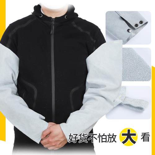 整皮套袖全牛皮焊工护袖柔软耐磨防烫耐高温防火线男工作劳保袖套