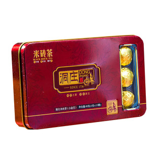 赵李桥米砖茶洞庄小金沱颗粒砖茶铁盒装湖北赤壁羊楼洞红茶茶砖