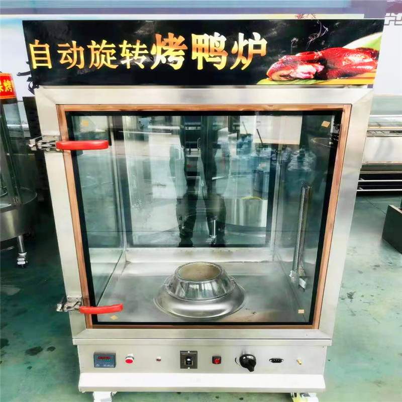 850型烤鸭炉商用电热烤箱燃气烤鸡烤肉炉 方形全自动旋转电烤鸭炉