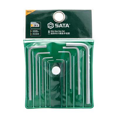 Sata/世达内六角扳手微型迷你