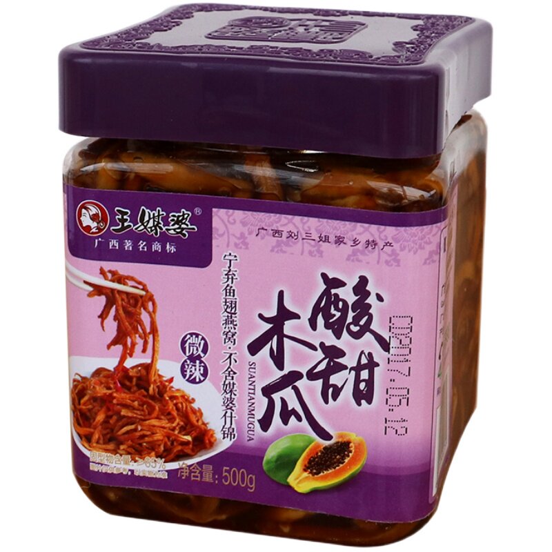 王媒婆下饭菜开胃木瓜丝