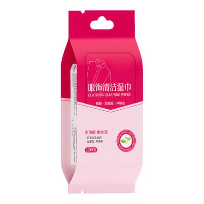 羽绒服清洁去渍湿巾强力去污免水洗便携去油家用清洗神器干洗污渍
