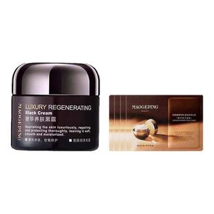 MAOGEPING/毛戈平养肤焕颜黑霜补水保湿滋养修护妆前打底面霜