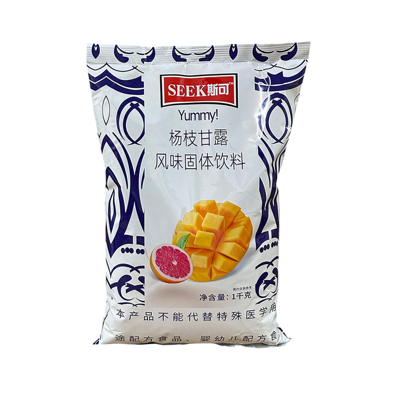 斯可杨枝甘露粉1kg*20包整箱速溶即冲芒果原味杨枝甘露摆摊甜品用