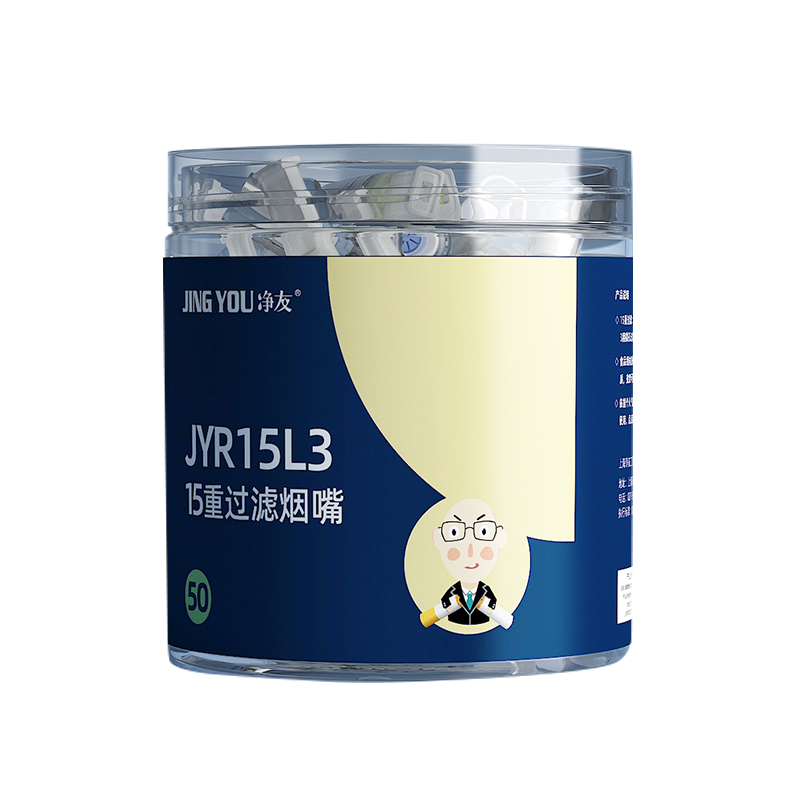 净友烟嘴新款过滤器一次性烟香滤嘴高档三用粗中细支专用软过滤嘴