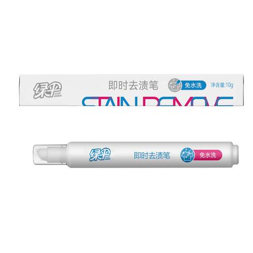即时去渍剂