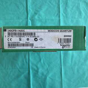 议价施耐德同轴模块140CPS11420C处理器接口RIO适配器模块PLC模块