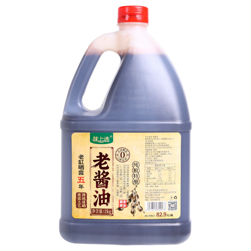 味上选五年特级酱油2kg古法酿造