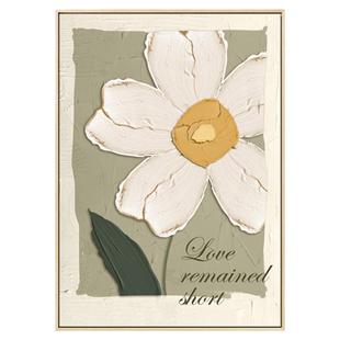 奶油原木风餐厅装饰画高级感客厅背景墙画抽象花卉挂画暖色系壁画