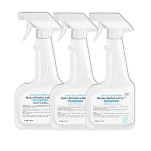 中性油烟机清洗剂适用于方太燃气灶清洁剂去油剂厨房油烟油污净