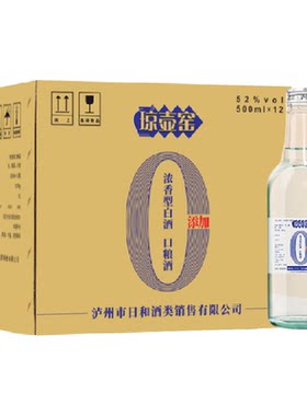 琼壶窑52度高度纯粮白酒