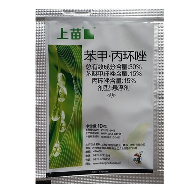 30%苯甲丙环唑杀菌剂水稻纹枯病
