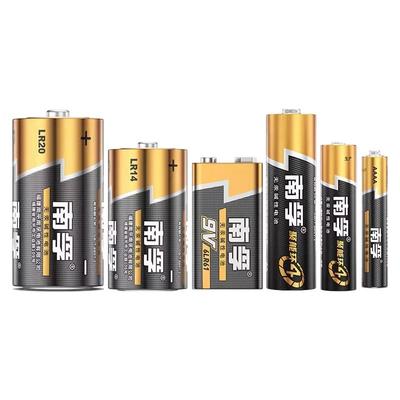 南孚电池1号二号五七电池9V方块