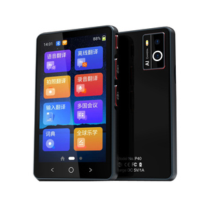 P40国际版智能语音翻译机离线同声传译出国旅游办公精准互译交流