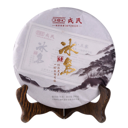勐库【冰岛五寨】戎氏2022年冰岛五寨200g云南临沧普洱生茶饼干仓