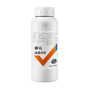 华畜流迷沙星水产养殖聚维酮碘白毛水霉腐皮鱼塘烂尾烂身养鱼专用