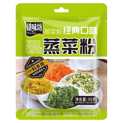湖北特产天门沔阳三蒸蒸肉粉
