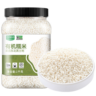 九月的诗东北有机一级糯米1000g小圆糯2025年新米江米白粽子饭团
