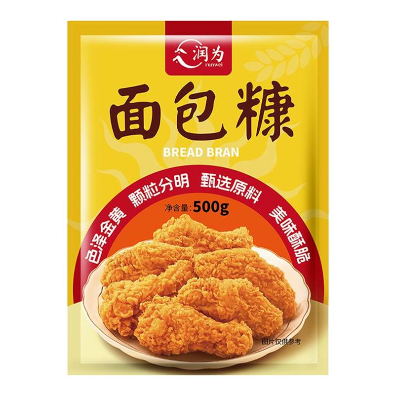 金黄面包糠家用油炸脆皮炸鸡炸鸡腿南瓜饼虾球裹粉商用大袋面包屑